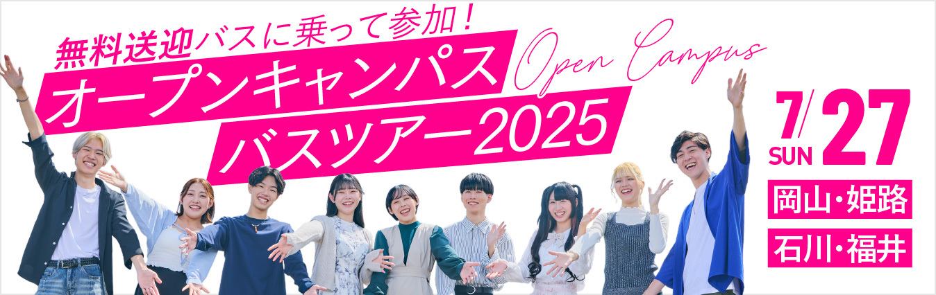 注目のイベント