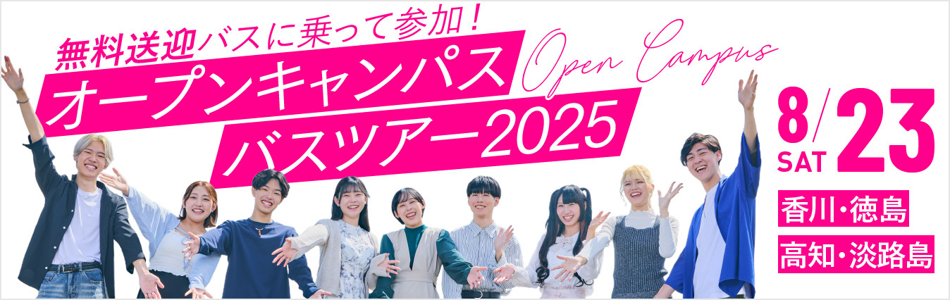 注目のイベント