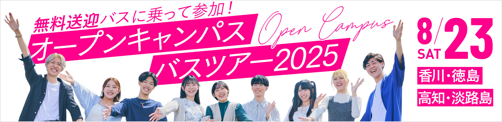 注目のイベント
