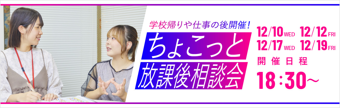 注目のイベント