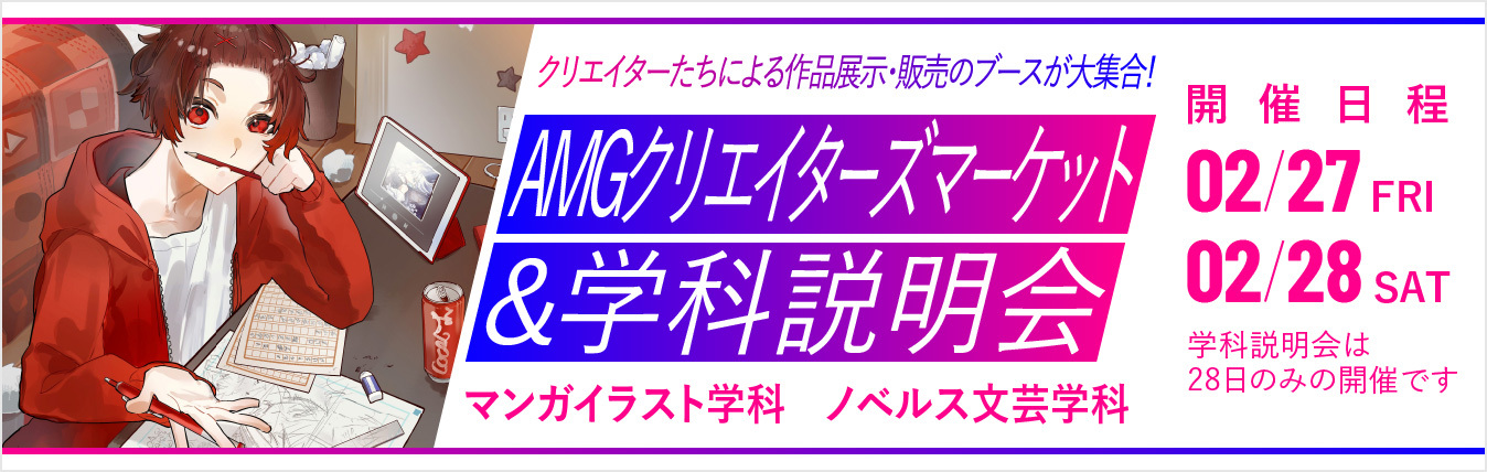 注目のイベント