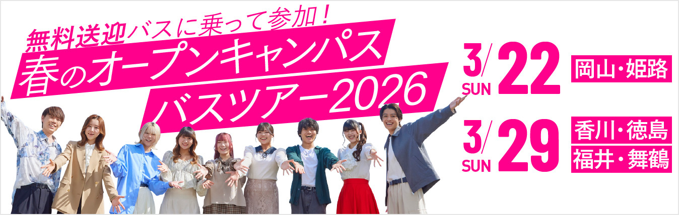 注目のイベント