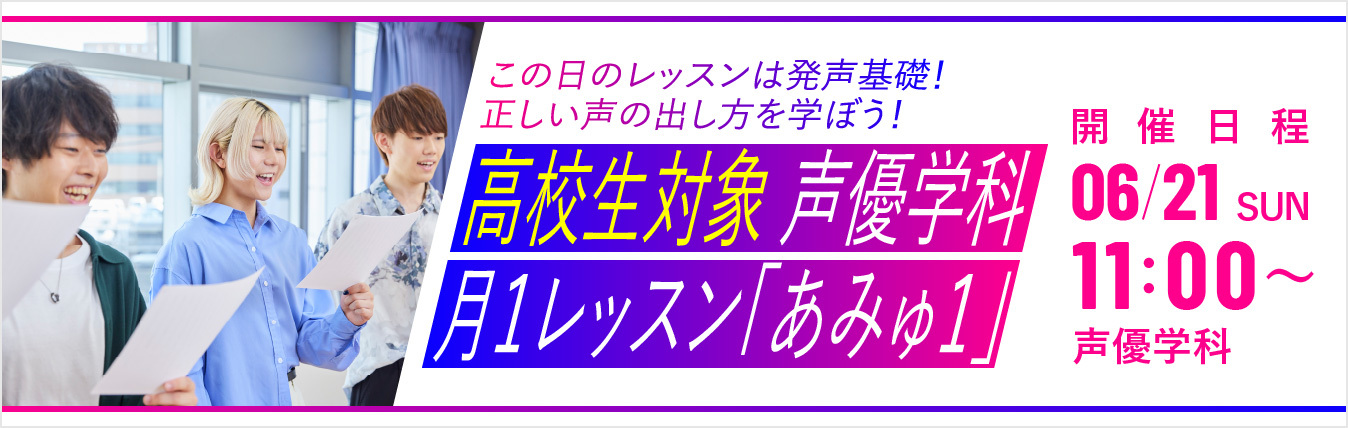 注目のイベント