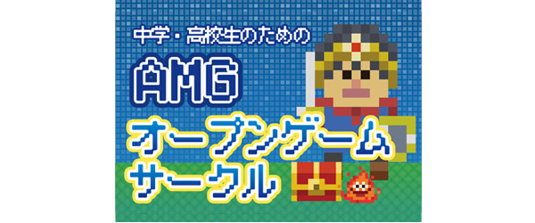 WEB出願受付中！