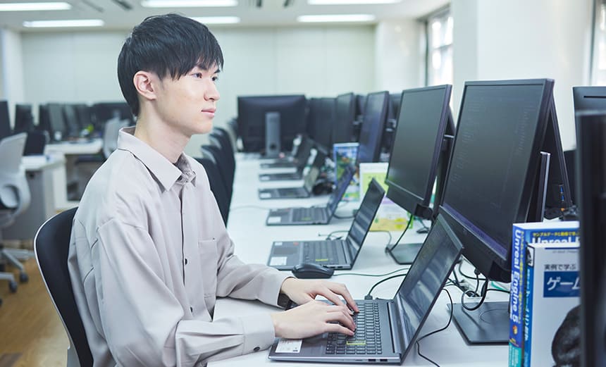 AI・IT 専攻