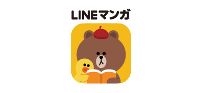 LINEマンガ