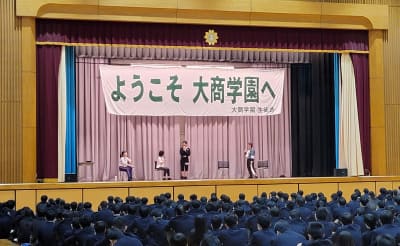 私立大商学園高等学校　進路行事に協力