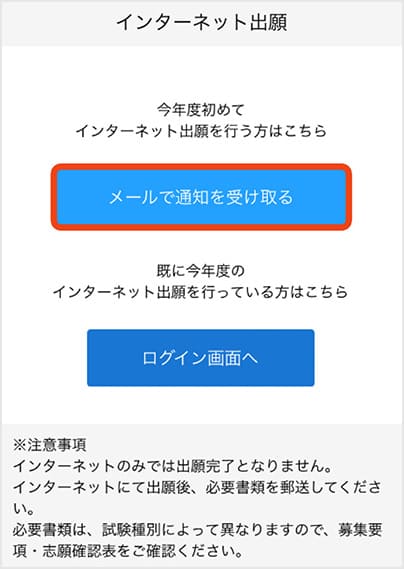 STEP 1