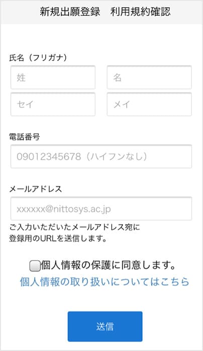 STEP 2