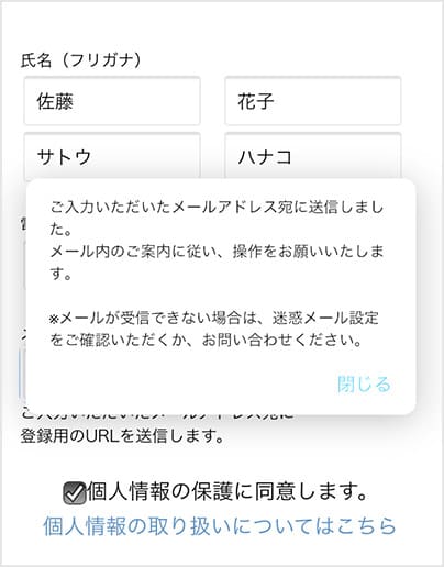 STEP 3