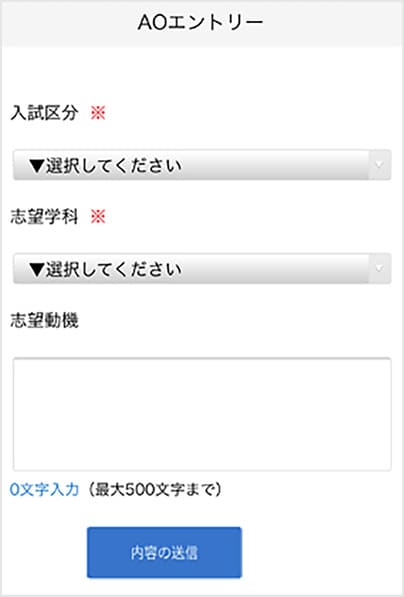 STEP 2