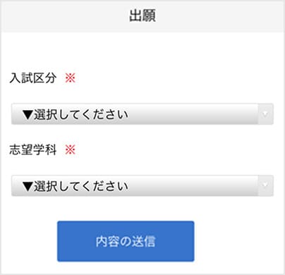 STEP 3