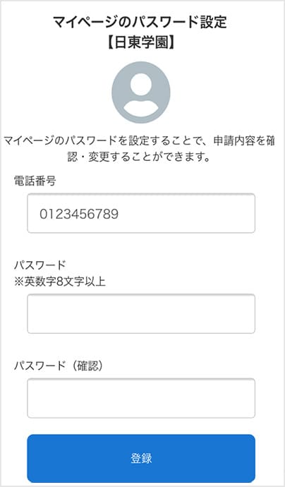 STEP 2