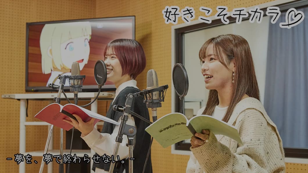 声優学科2年間の主な学内イベントをまとめた動画です。