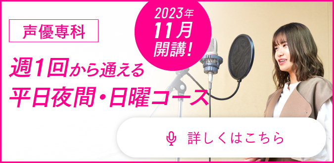 学校見学・個別相談会