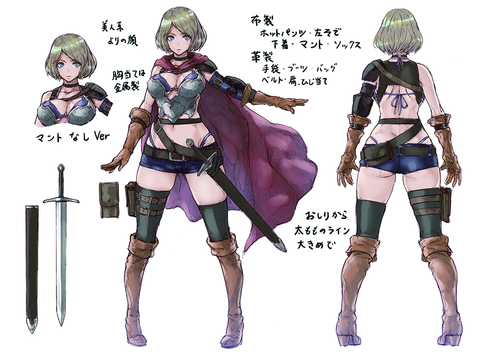 作画 イラストレーション とは ゲーム アニメ3dcg学科 大阪アミューズメントメディア専門学校