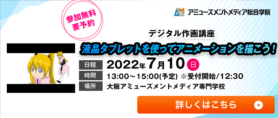 アニメのプロデューサーとは アニメのお仕事メディア