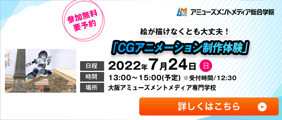 アニメのプロデューサーとは アニメのお仕事メディア