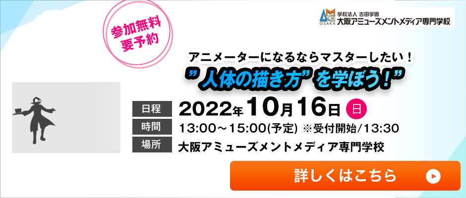 アニメの色彩設計 色指定 とは アニメのお仕事メディア