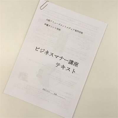 オトナノ カイダン ノボル・・・