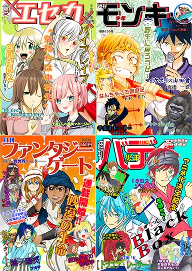 ドドドド…!!!-大阪アミューズメントメディア専門学校