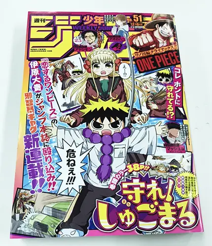 週刊少年ジャンプ 漫画講座総まとめ 少年ジャンプ漫画賞 on X: 