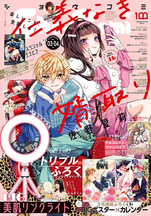 月島くん特典フルコンプ Amazon | るかっぷ ハイキュ―！！ 月島蛍 ユニフォームVer. 完成