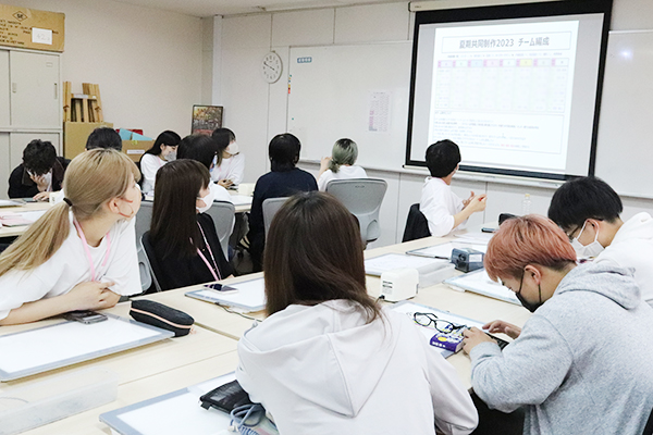 アニメーション学科の夏の共同制作スタート