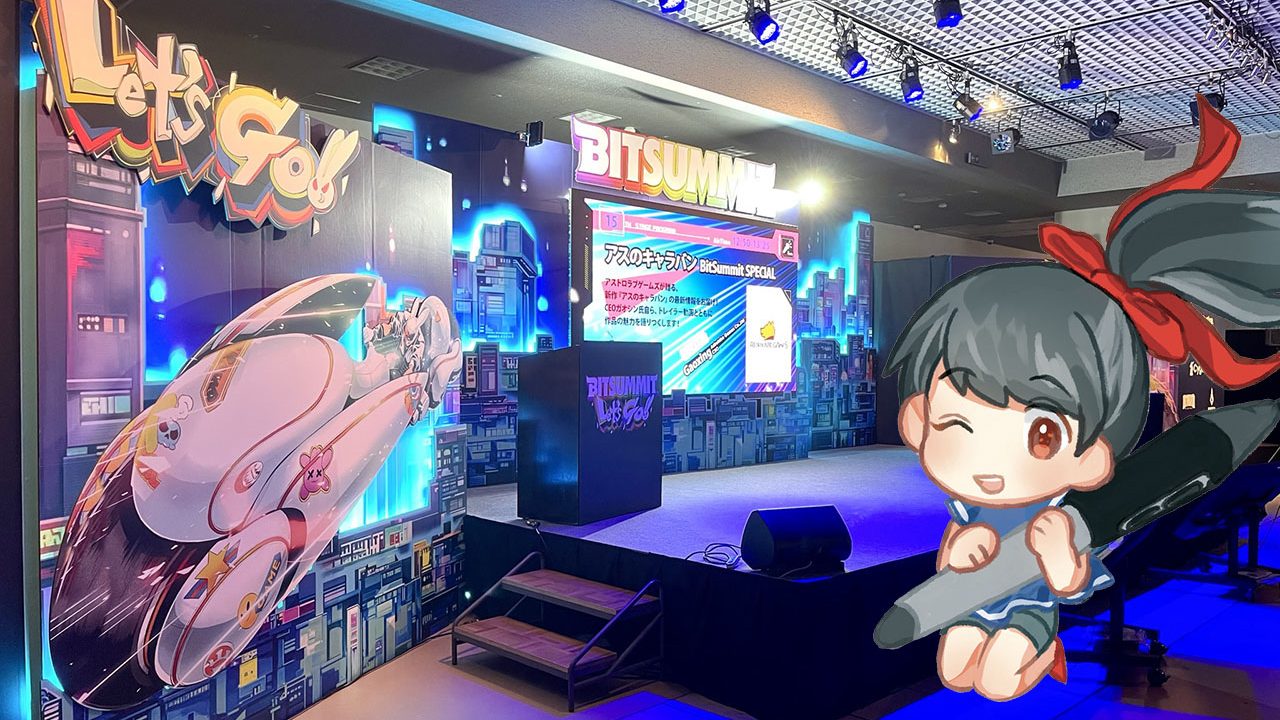 【ゲームクリエイター学科の課外活動】日本最大のインディゲームの祭典、Bit Summit Let’s Go !! に学生みんなで行ってきたよ、レッツゴー！