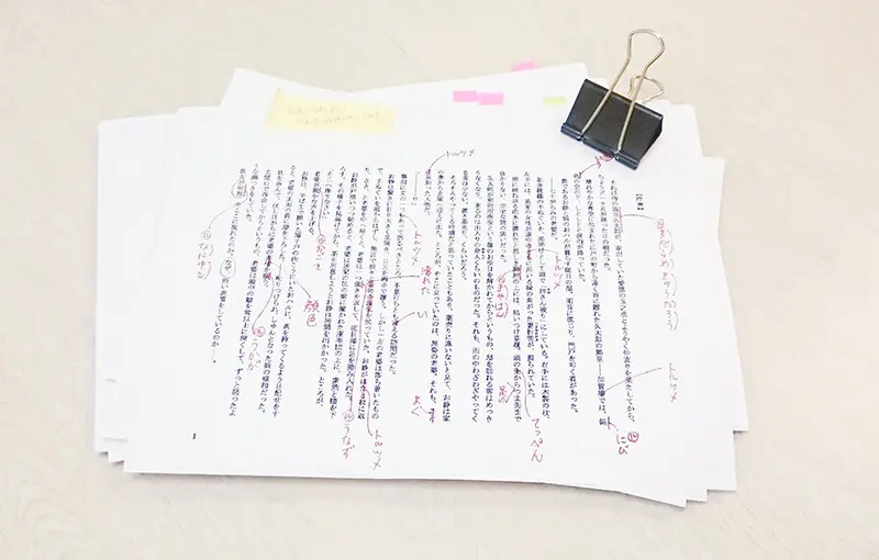 卒業後も作品添削! 卒業後も作品添削!