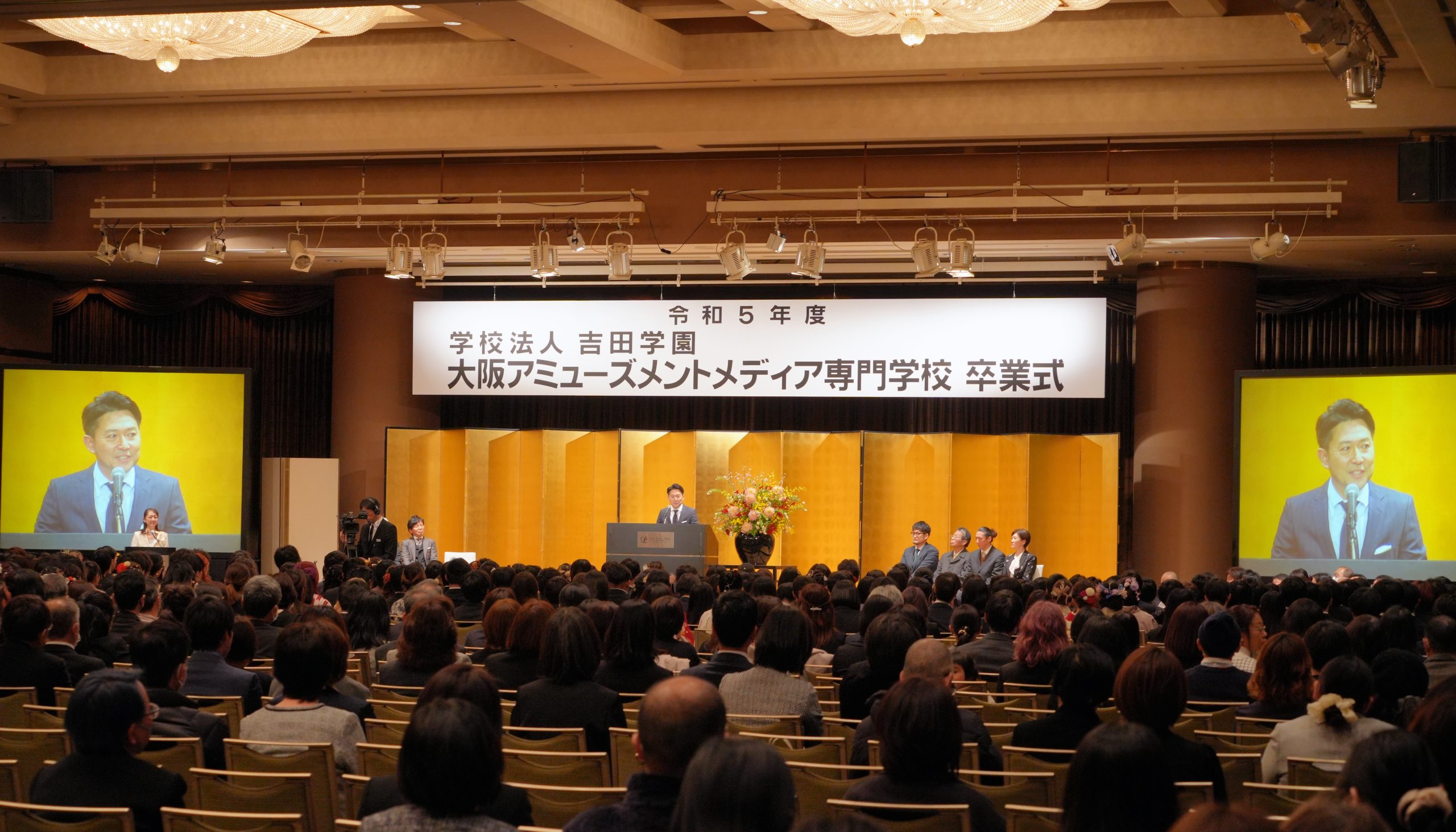 大阪アミューズメントメディア専門学校　令和5年度 卒業式を挙行しました
