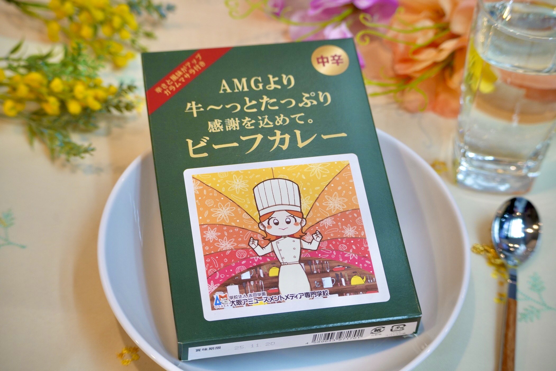 大阪AMG オリジナルパッケージカレーできました🍛 ※記事最後にキャンペーンのお知らせアリ