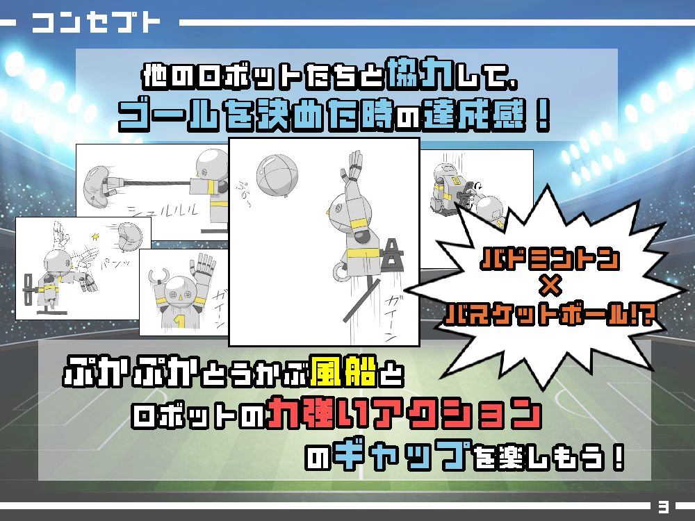 ゲームクリエイター学科恒例「ファーストプレゼンアワード」開催！1年生が初めて取り組む企画コンペティション！！