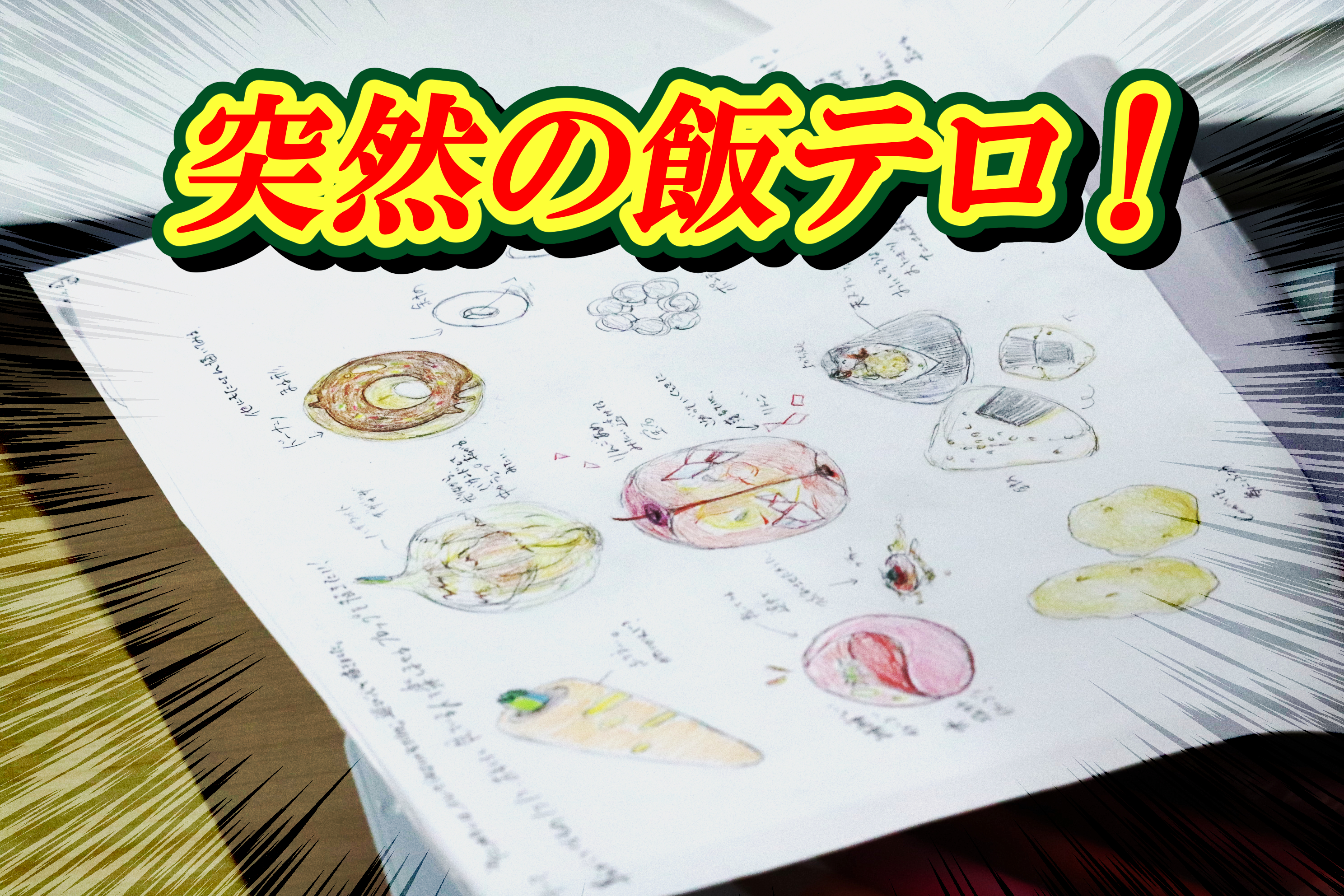 【アニメ1年／夏期制作】プリプロダクションが終わらない！