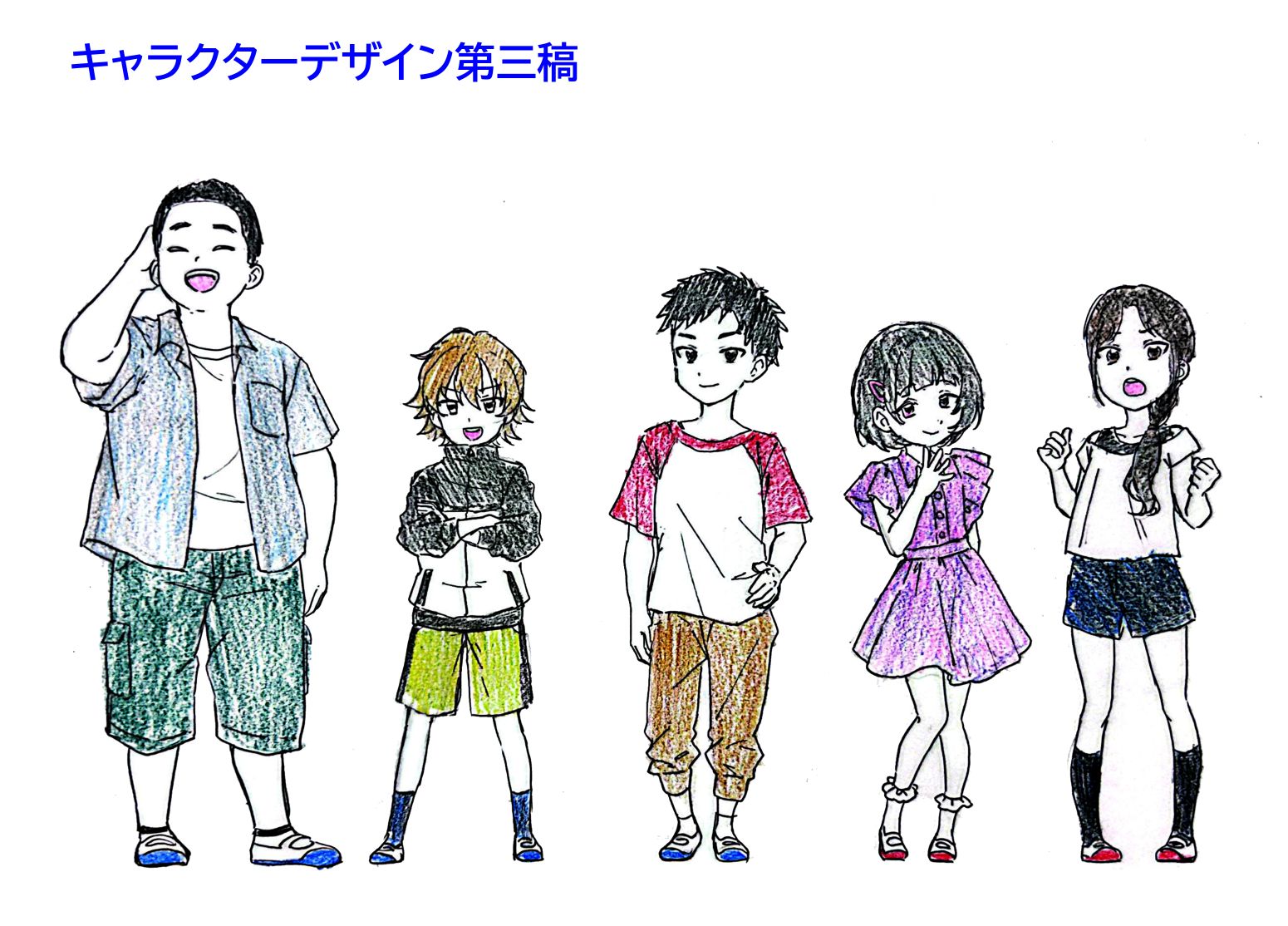 【アニメ1年／夏期制作】アニメーションにおける絵の勘所って？