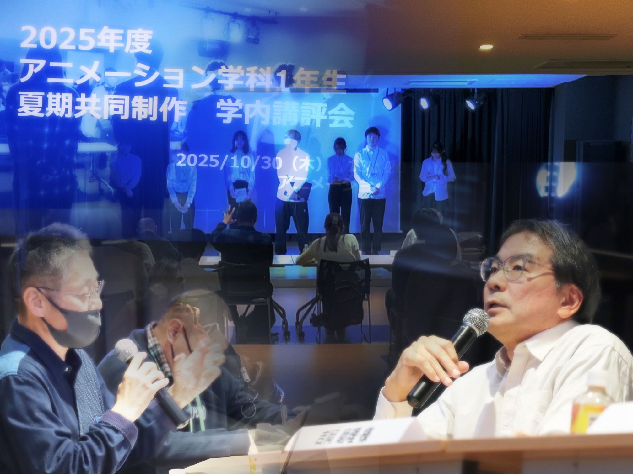 【アニメ1年/夏期制作】はじめての学内作品講評会! 【アニメ1年/夏期制作】はじめての学内作品講評会!