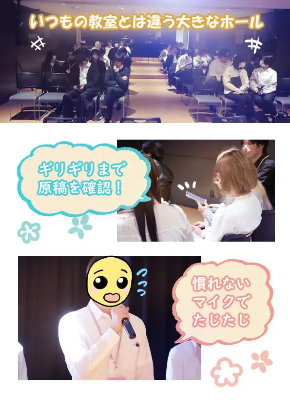 アニメ1年／夏期制作】はじめての学内作品講評会！-大阪