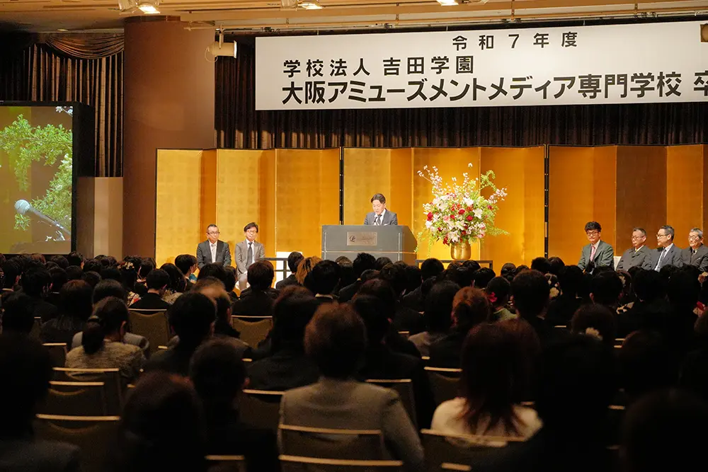 令和7年度 卒業式を挙行いたしました 令和7年度 卒業式を挙行いたしました