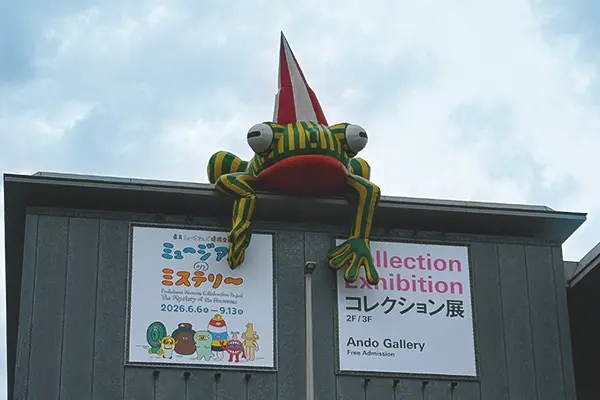 2年生校外学習＠兵庫県立美術館🐸🖼️-大阪アミューズメントメディア