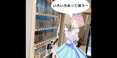 【CG学科】VTuber用3DCGモデルの作成-その2