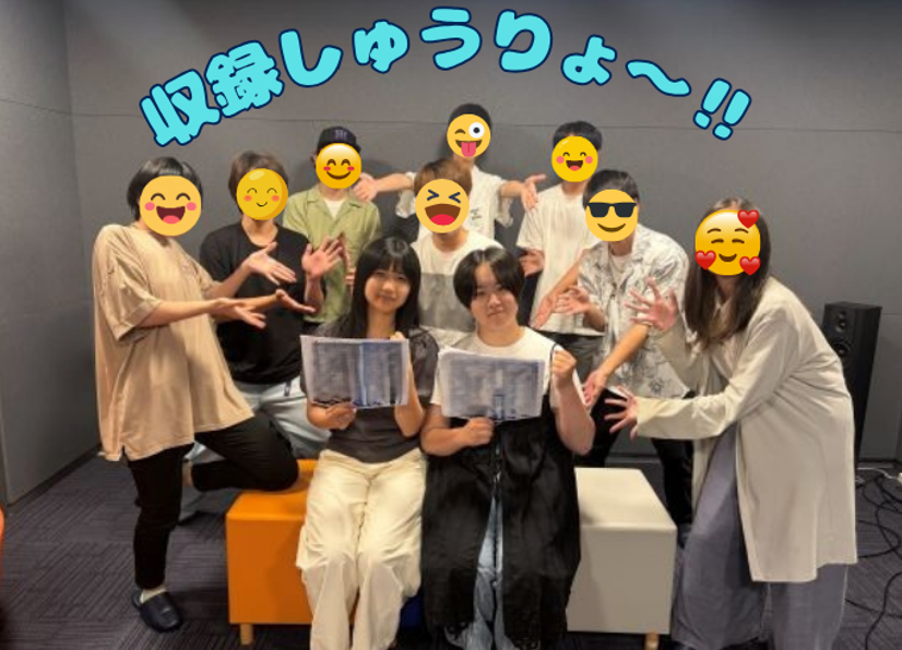 🎮ゲーム学科との共同制作～収録編～