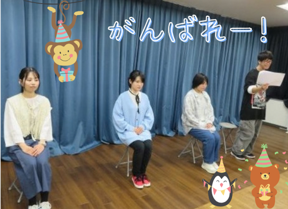挑め👊声優実力判定オーディション📣 挑め👊声優実力判定オーディション📣