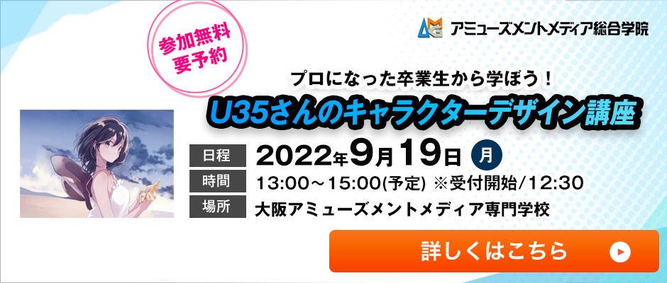 学生向け イラストレーターになるには 進路選びのコツ イラストのお仕事メディア