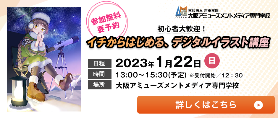 イラストレーターの収入は 調査結果まとめ イラストのお仕事メディア