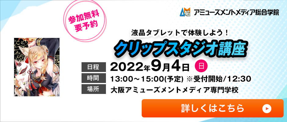 漫画家の年収はどれくらいなのか マンガのお仕事メディア