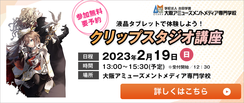 社会人から漫画家になるには 方法を解説 マンガのお仕事メディア
