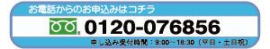 名称未設定-1