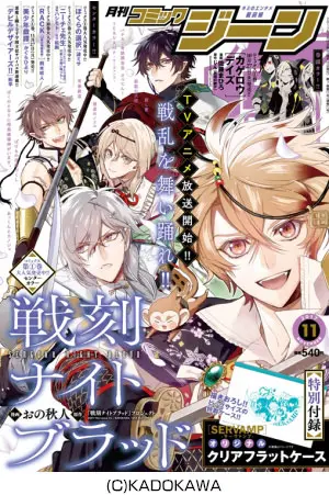 【中古】 ：ｒａｄｉｃａｌ １/ＫＡＤＯＫＡＷＡ/蓮乗寺メイ 中古】 ：radical 1/KADOKAWA/蓮乗寺メイの通販