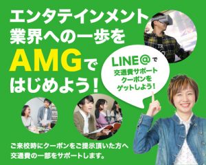 LINEサポート500