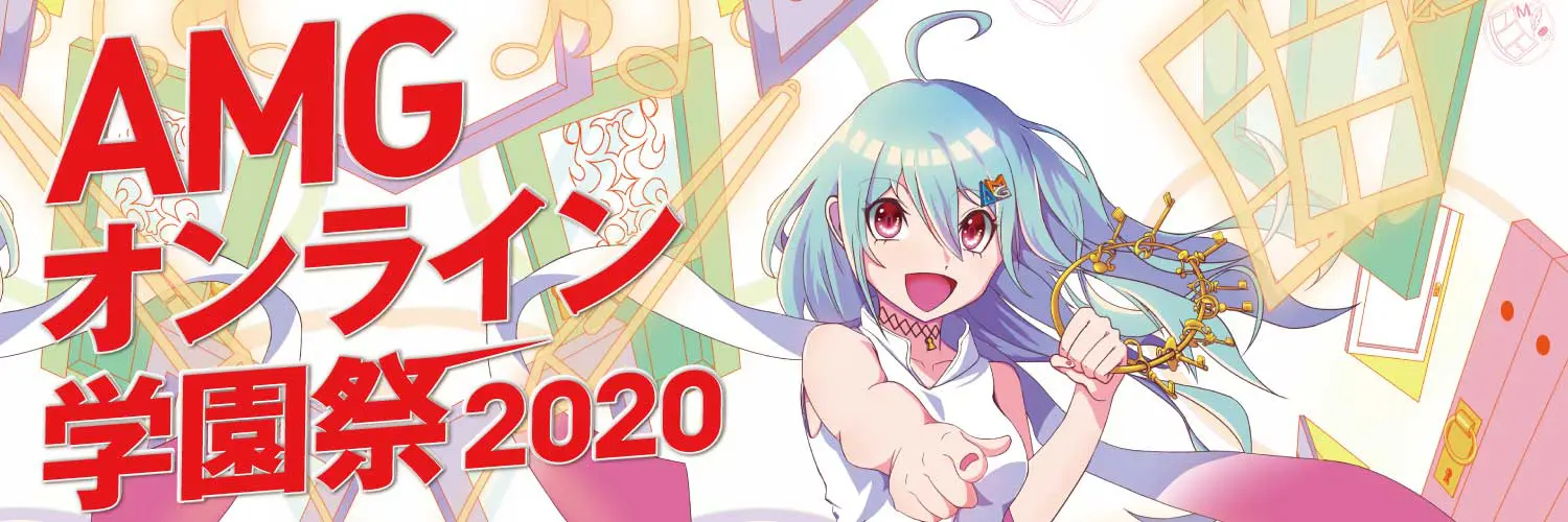 オンライン学園祭 10 24 土 10 25 日 開催中 大阪アミューズメントメディア専門学校 オンライン学園祭 10 24 土 10 25 日 開催中 大阪アミューズメントメディア専門学校